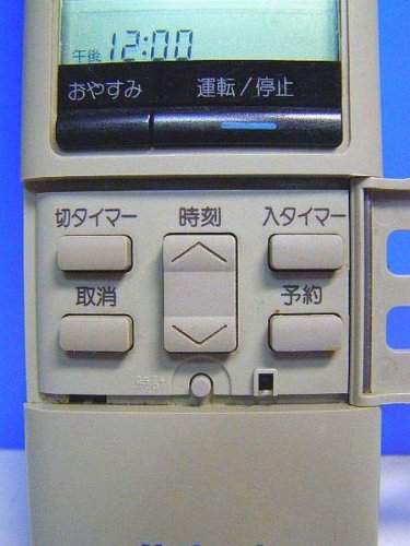 美品 リモコン National　型番 A75C243 Amazon.co.jp: ナショナル エアコンリモコン A75C243 : ホーム＆キッチン